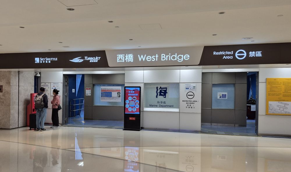 Entrance to the West Bridge departure area at the Hong Kong–Macau Ferry Terminal for TurboJET and Sky Shuttle services.